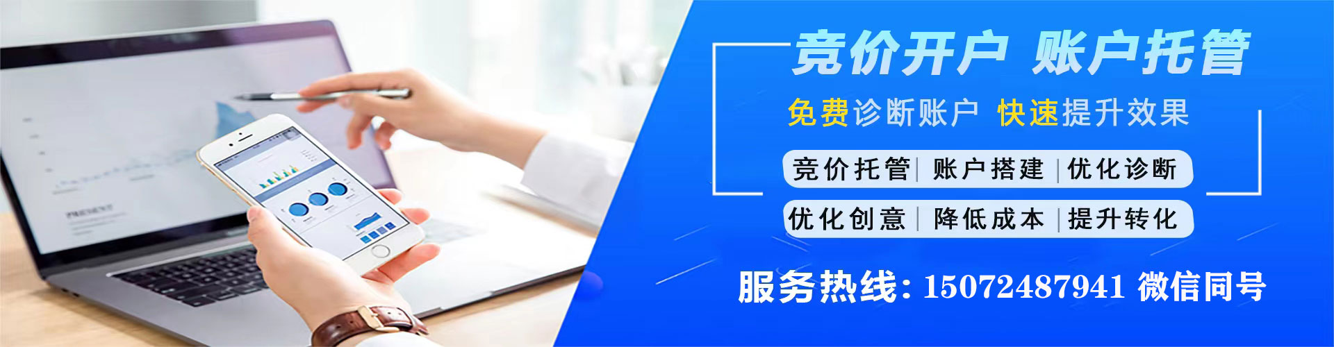 清苑百度平台推广